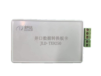 并口数据转换板卡   （JLD9250）