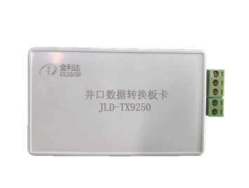 并口数据转换板卡 &nbsp;&nbsp;（JLD9250）